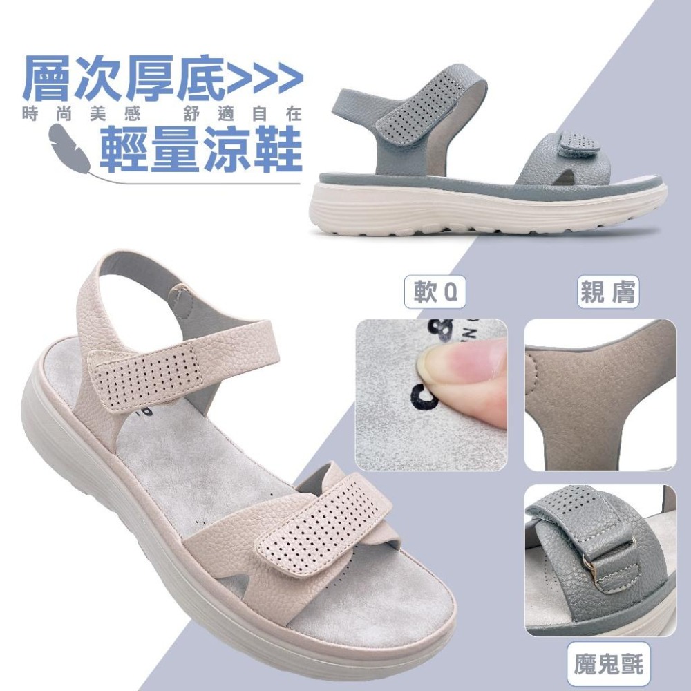 C&D 女鞋 魔鬼氈PU皮革彈性緩震厚底舒適涼鞋 C-1293-細節圖3