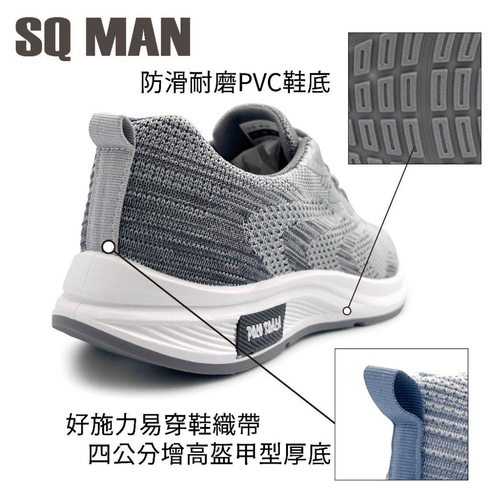POLOKOALA 男鞋 透氣厚底潮流舒適休閒鞋 運動鞋 健走鞋 日常便鞋 W81-細節圖4