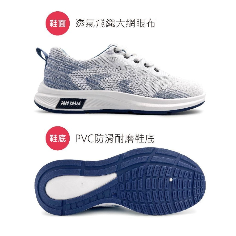POLOKOALA 男鞋 透氣厚底潮流舒適休閒鞋 運動鞋 健走鞋 日常便鞋 W81-細節圖8