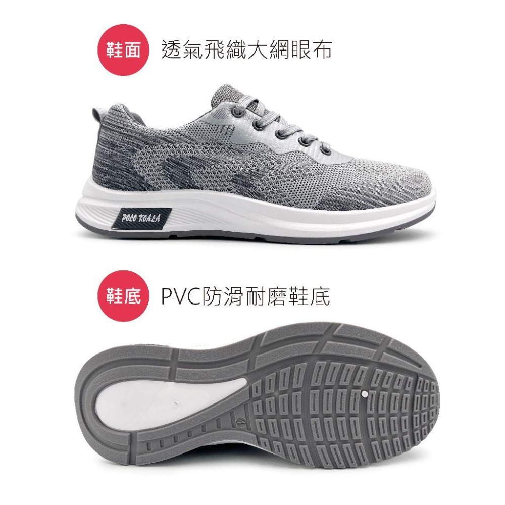 POLOKOALA 男鞋 透氣厚底潮流舒適休閒鞋 運動鞋 健走鞋 日常便鞋 W81-細節圖9