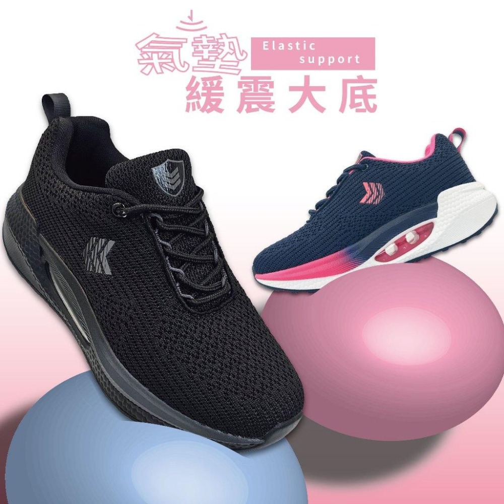 P.F.C. 上等兵 女鞋 氣墊厚底透氣大網眼綁帶休閒鞋 搖搖鞋 健走鞋 黑/灰 80852-細節圖3