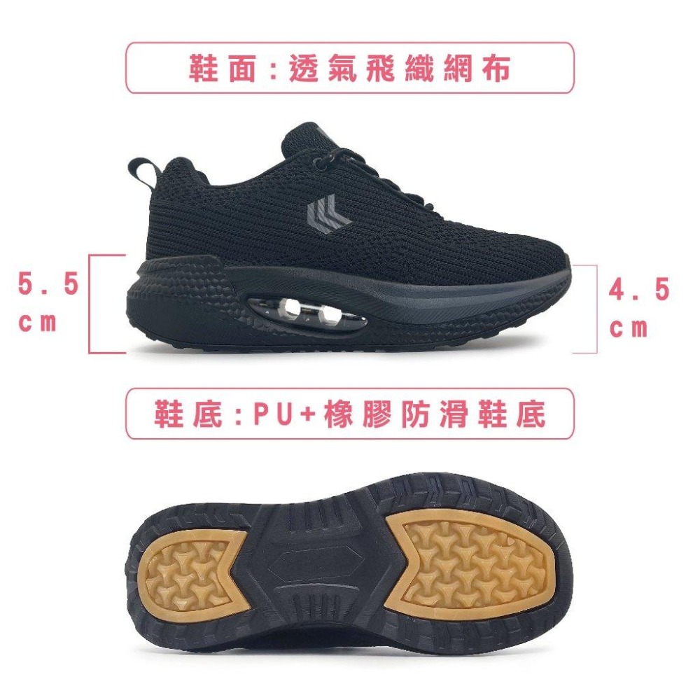 P.F.C. 上等兵 女鞋 氣墊厚底透氣大網眼綁帶休閒鞋 搖搖鞋 健走鞋 黑/灰 80852-細節圖9