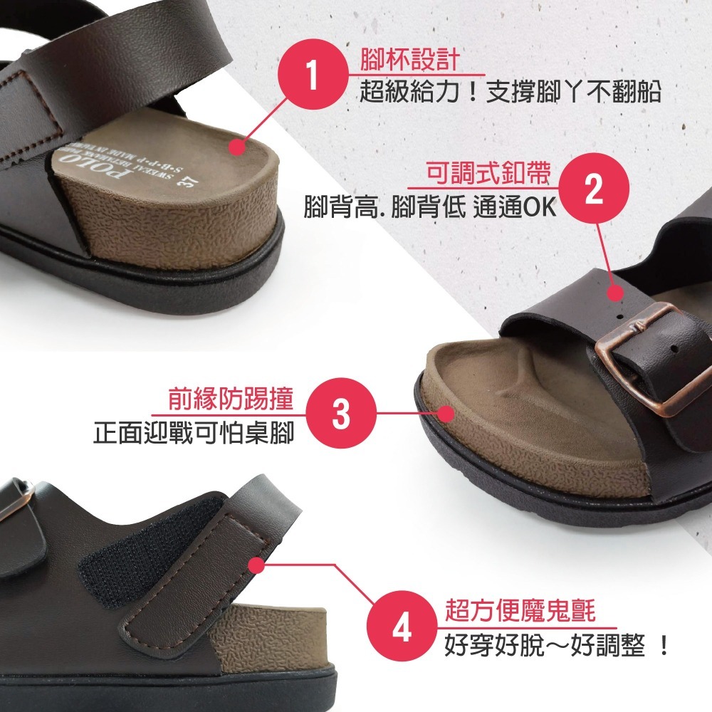 POLO MIT 台灣製  女鞋 質感雙釦寬帶魔鬼氈休閒厚底涼鞋 735-細節圖2
