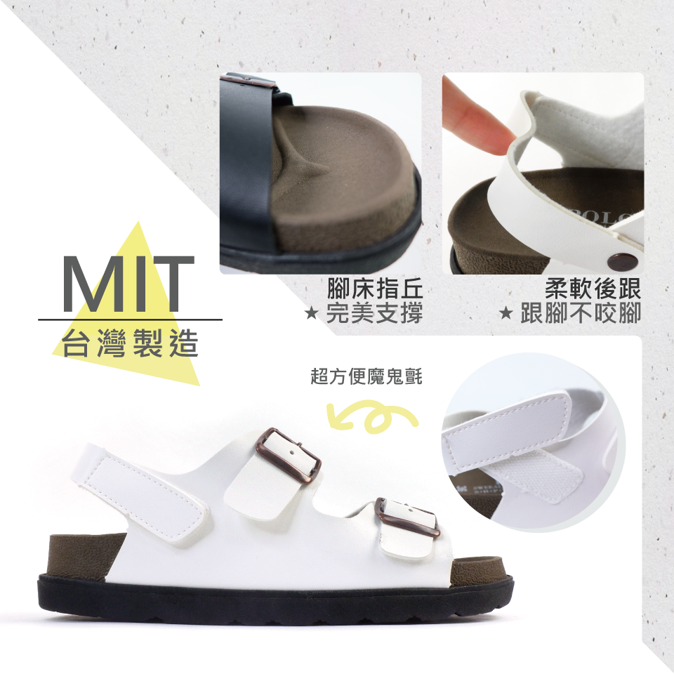 POLO MIT 台灣製  女鞋 質感雙釦寬帶魔鬼氈休閒厚底涼鞋 735-細節圖4