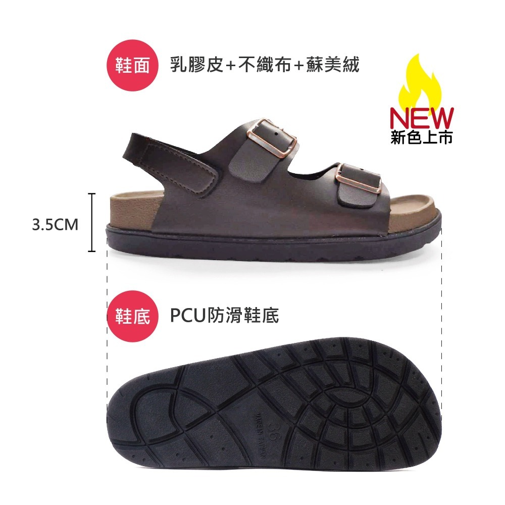 POLO MIT 台灣製  女鞋 質感雙釦寬帶魔鬼氈休閒厚底涼鞋 735-細節圖5
