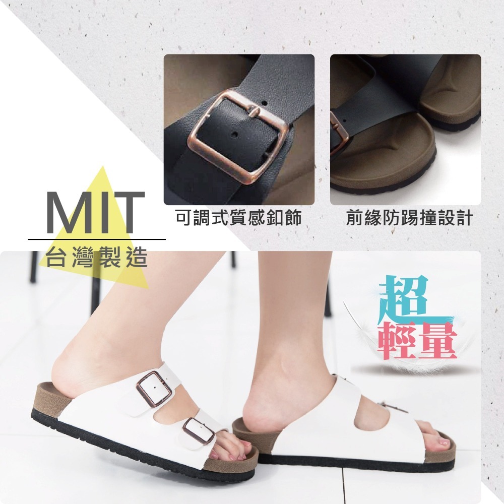 POLO MIT 台灣製 情侶鞋 超輕量 質感雙釦休閒厚底拖鞋 男鞋 女鞋  8055-細節圖6