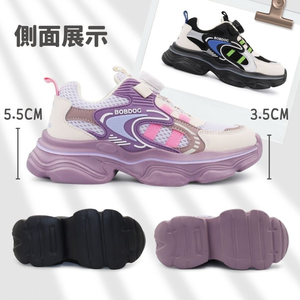 BOBDOG 童鞋 方便旋轉扣厚底輕量運動鞋 超輕量 Q彈舒適 B-1053-細節圖5