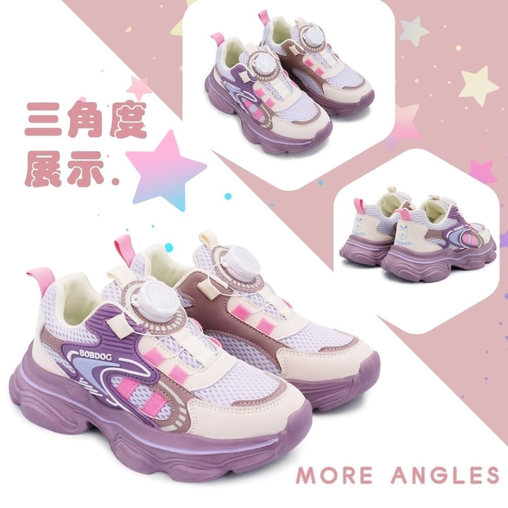 BOBDOG 童鞋 方便旋轉扣厚底輕量運動鞋 超輕量 Q彈舒適 B-1053-細節圖8