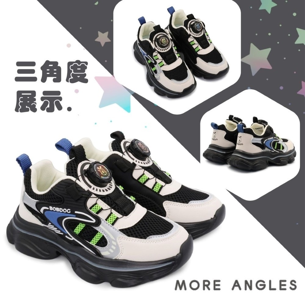 BOBDOG 童鞋 方便旋轉扣厚底輕量運動鞋 超輕量 Q彈舒適 B-1053-細節圖9