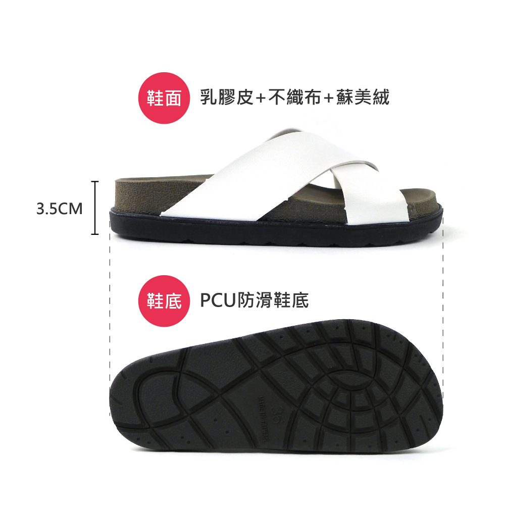 POLO MIT 台灣製  女鞋 交叉寬帶休閒厚底拖鞋 休閒拖鞋 時尚拖鞋 韓風拖鞋 737-細節圖5