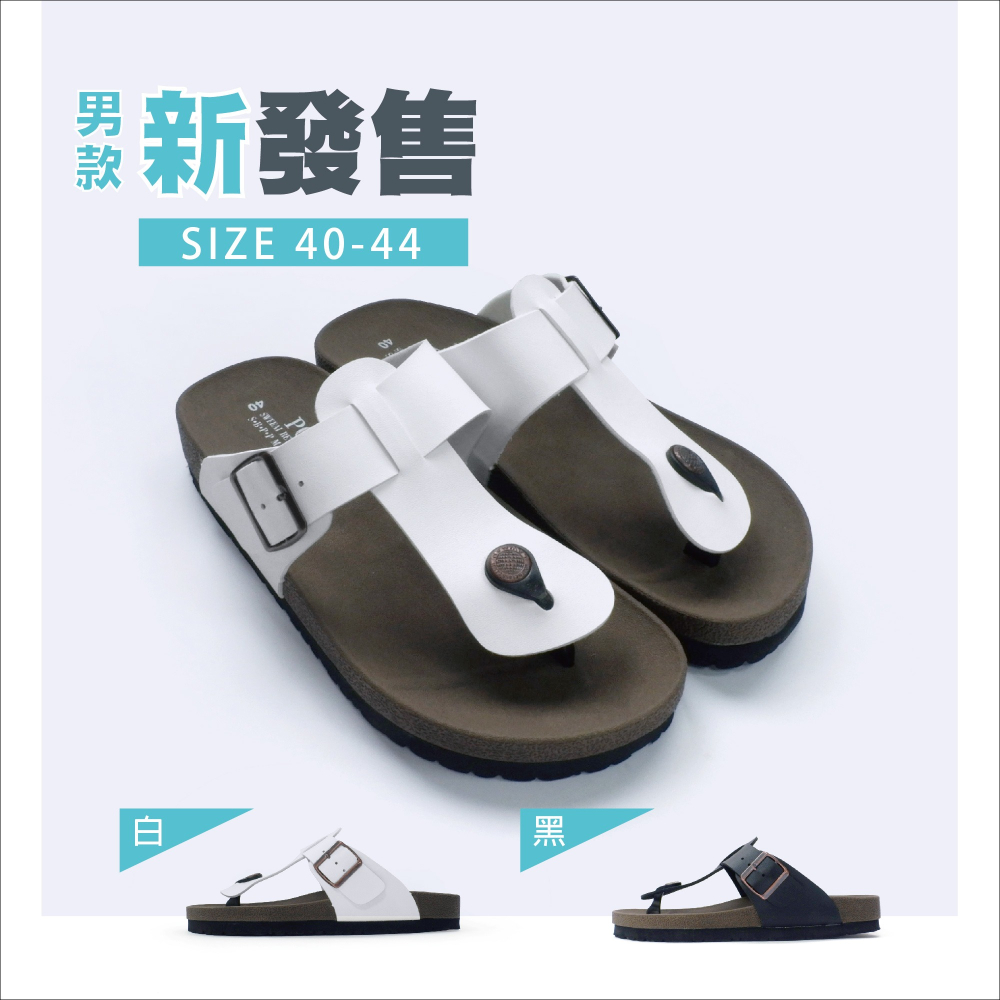 C&D MIT 台灣製  男鞋 超輕量 銅釦人字休閒厚底拖鞋 人字拖鞋 休閒拖鞋 803-細節圖10