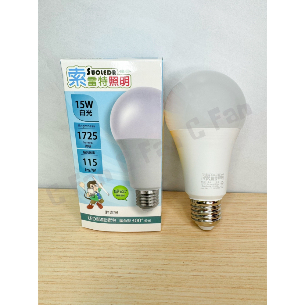 LED燈泡 燈泡 節能燈泡 省電燈泡 15W-細節圖2