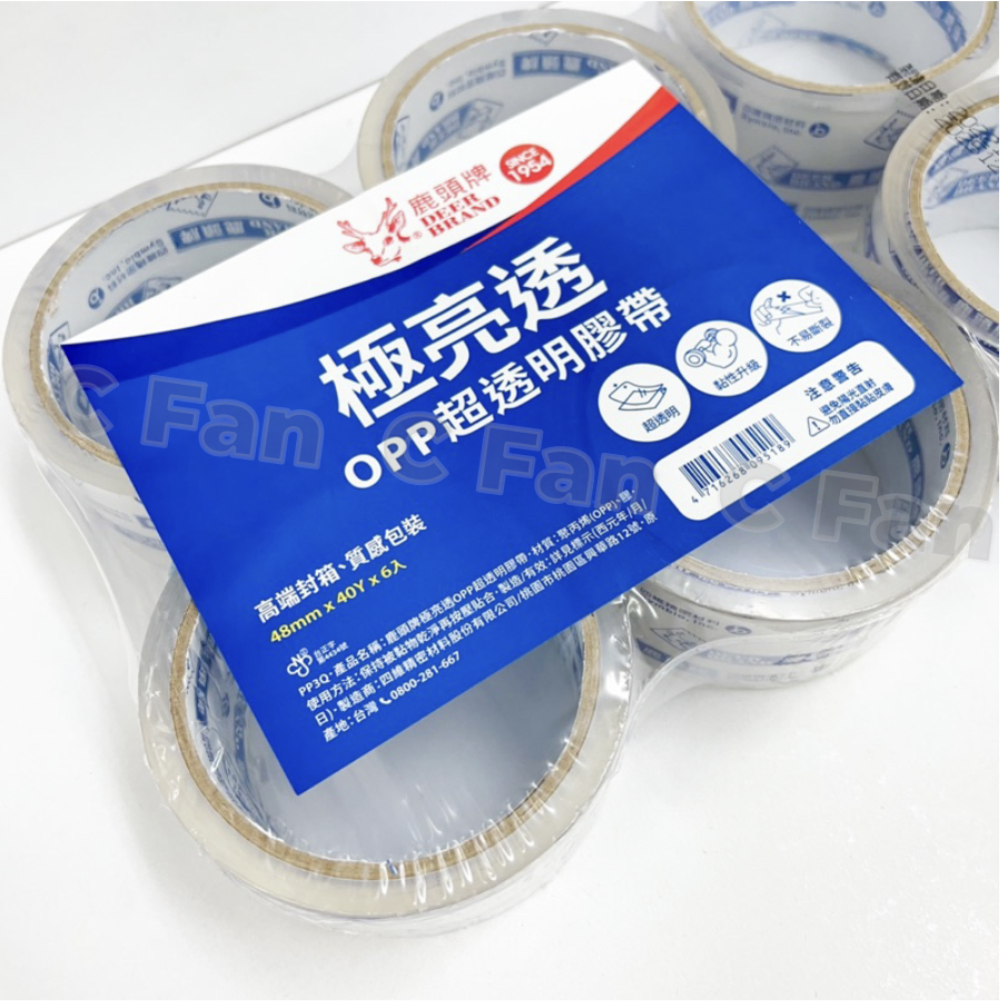 鹿頭牌 PP3Q 48mm 超透明封箱膠帶 OPP膠帶 封箱膠帶 膠帶-細節圖2