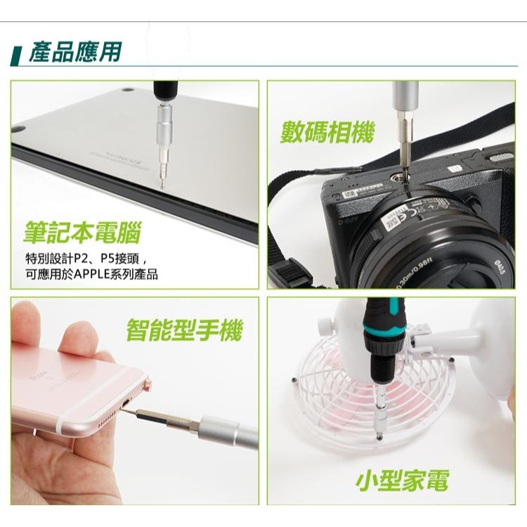 台灣 Pro＇sKit 寶工 SD-9857M 多功能螺絲 57合1維修螺絲批組 電腦維修拆手機起子-細節圖7
