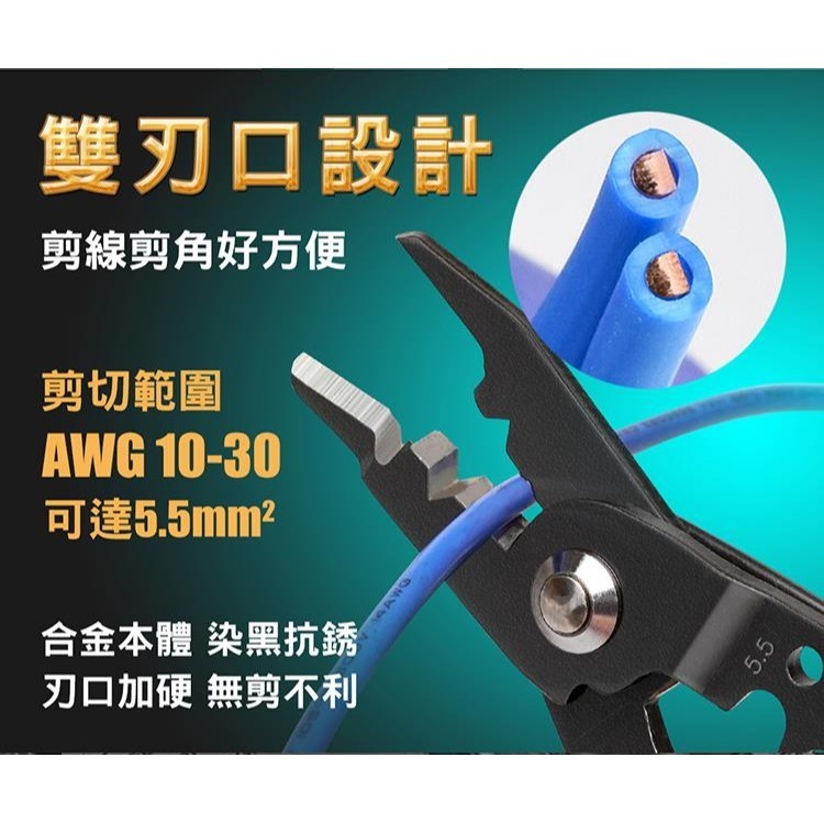 Pro＇sKit 寶工 CP-419 剝線 壓接鉗 強力剪剝壓線鉗 三合一 網路線壓線鉗夾線鉗-細節圖2