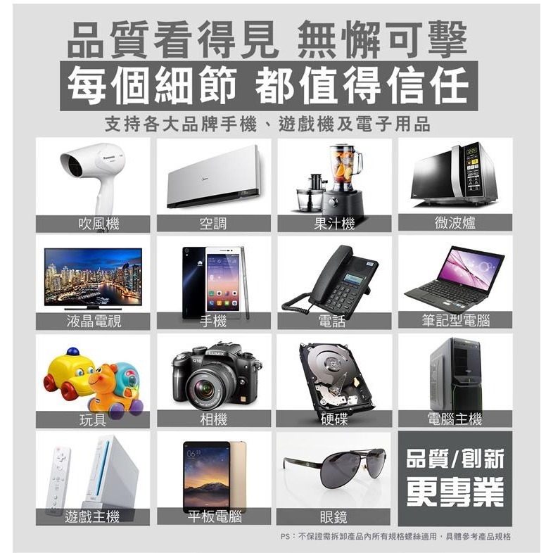 寶工 Pro＇sKit 綠黑 十字精密起子 十字 精密起子 起子 SD-081-P2/P4-細節圖3