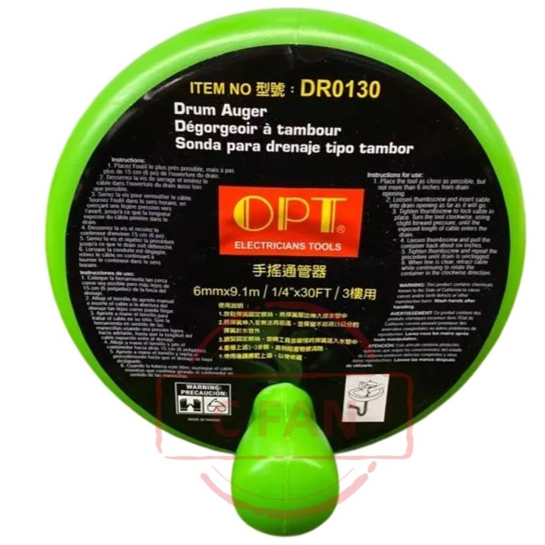 台灣製 OPT 手搖通管器 疏通水管 通水槽 6mm*9.1m  1/4”*30FT DR0130-細節圖2