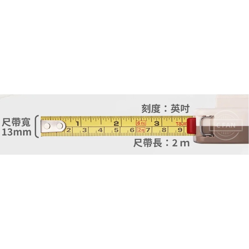TAJIMA 田島TOP 捲尺 13mm 英吋 公分 TOP-20/FT-細節圖3