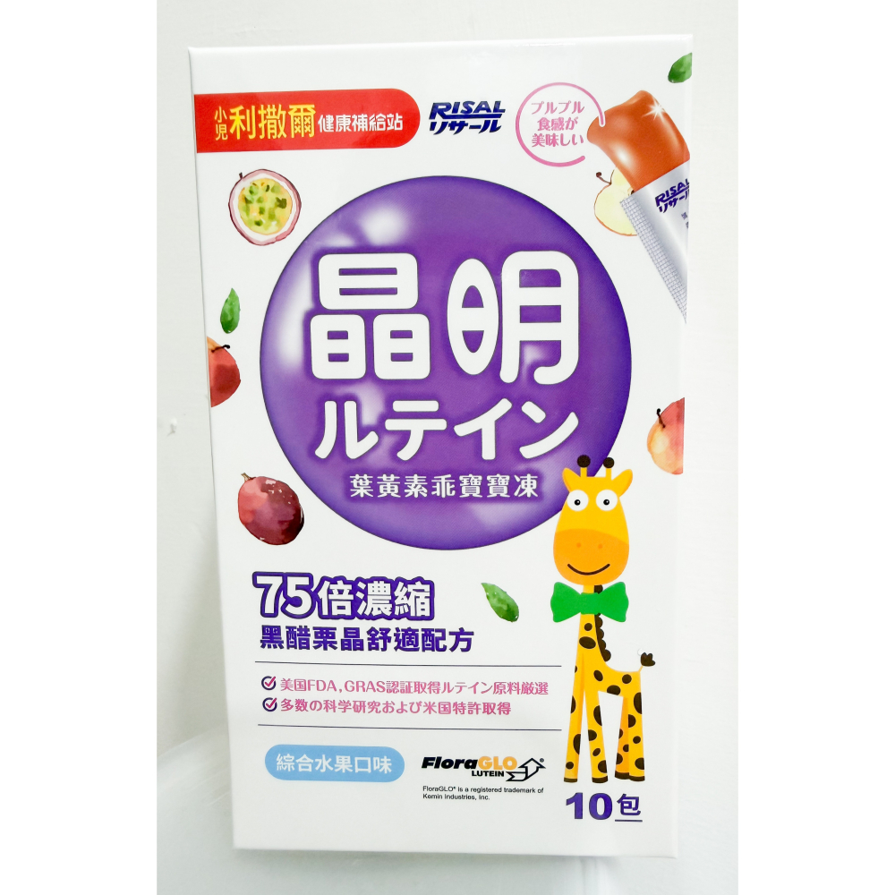 小兒利撒爾 葉黃素乖寶寶凍-10入 葉黃素QQ凍 晶明保護 75倍濃縮黑醋栗晶 膳食纖維 視力維護 兒童葉黃素-細節圖2