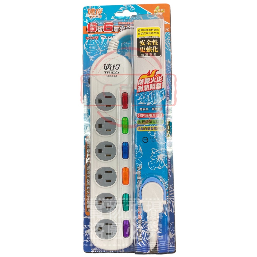適得 延長線 過載保護 4切4座 4插4開 6插6開 6尺 9尺 15尺 1.8M 2.7M 4.5M-細節圖3