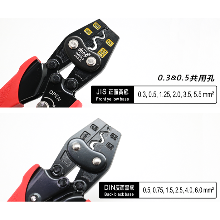 WIGA 棘輪單點式電纜壓著鉗 0.3~5.5mm² 全長175mm RMH-5.5 壓著端子鉗-細節圖4
