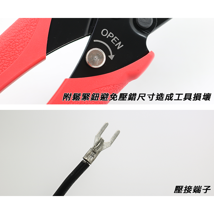 WIGA 棘輪單點式電纜壓著鉗 0.3~5.5mm² 全長175mm RMH-5.5 壓著端子鉗-細節圖5