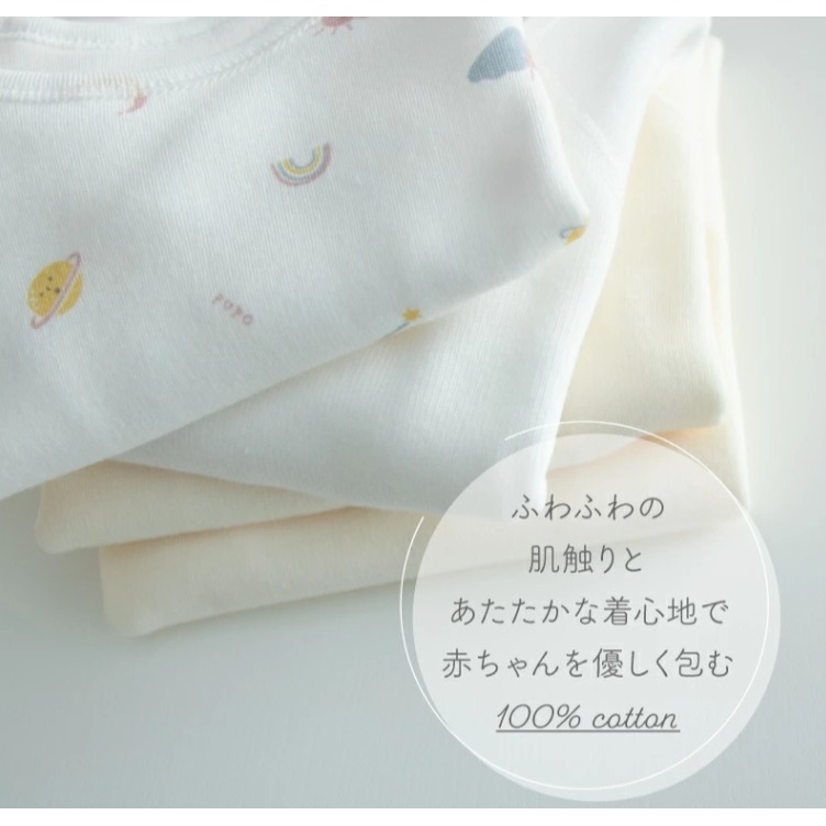 日本製 100%純棉 柔軟 溫暖 保暖 七分袖 秋冬 內搭 內衣 上衣 白色 90cm-細節圖4