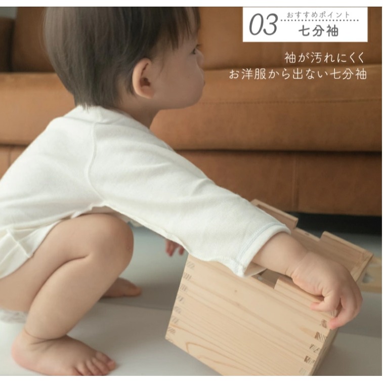 日本製 100%純棉 柔軟 溫暖 保暖 七分袖 秋冬 內搭 內衣 上衣 白色 90cm-細節圖5