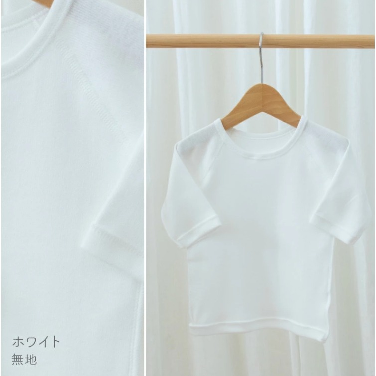 日本製 100%純棉 柔軟 溫暖 保暖 七分袖 秋冬 內搭 內衣 上衣 白色 90cm-規格圖10