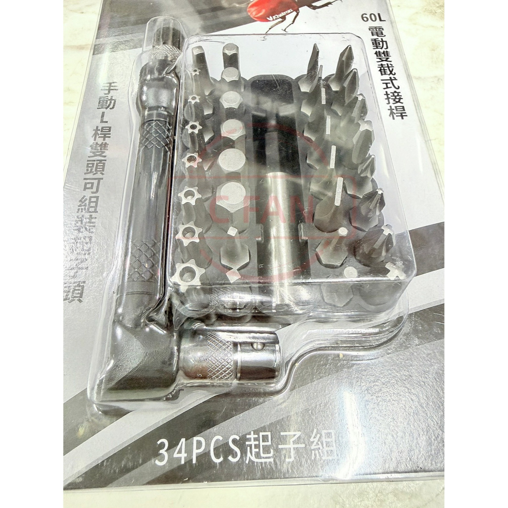 Kheiron 台灣製 電動 接桿 起子頭組 手動 L桿 雙頭 可組裝起子頭 34PCS 六角 中空星形 十字 一字-細節圖2