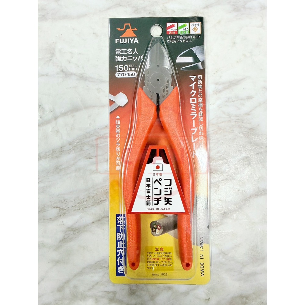 FUJIYA 富士箭 日本製 強力型斜口鉗 強力 斜口鉗 微鏡刀片 770-150 770-175-規格圖6
