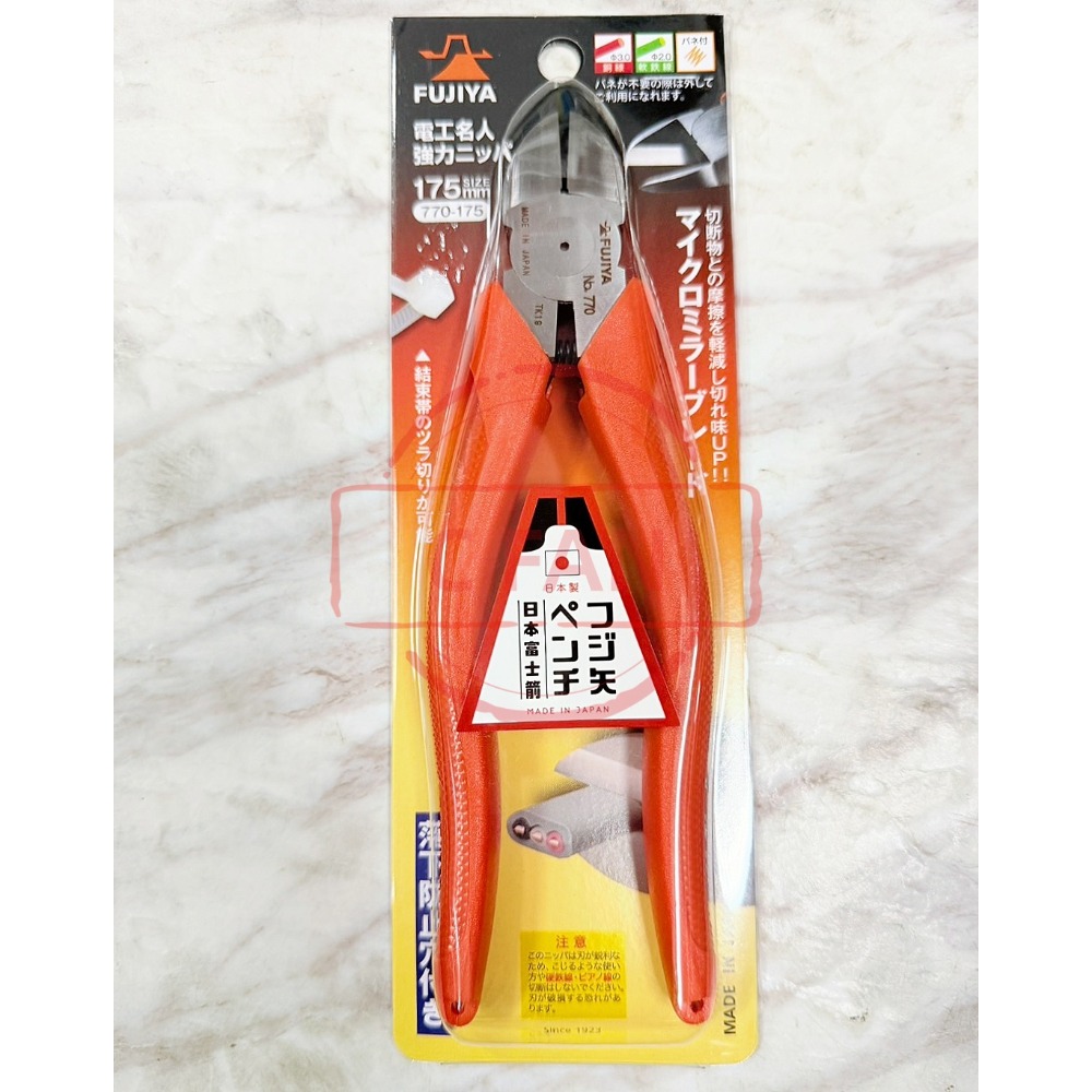 FUJIYA 富士箭 日本製 強力型斜口鉗 強力 斜口鉗 微鏡刀片 770-150 770-175-規格圖6
