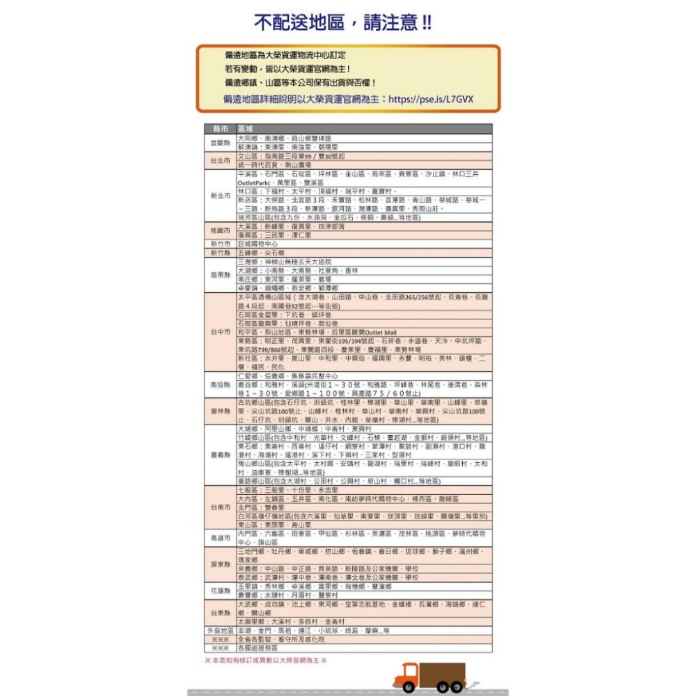 得意抽取式衛生紙(100抽/12包/7袋/箱)-細節圖3