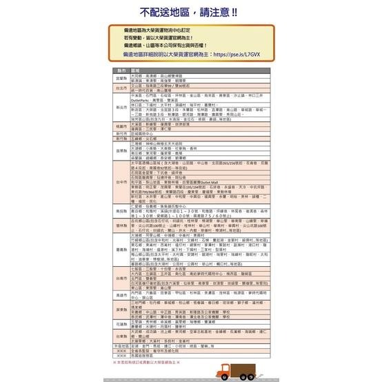 優活抽取式衛生紙(100抽/72包)-細節圖4