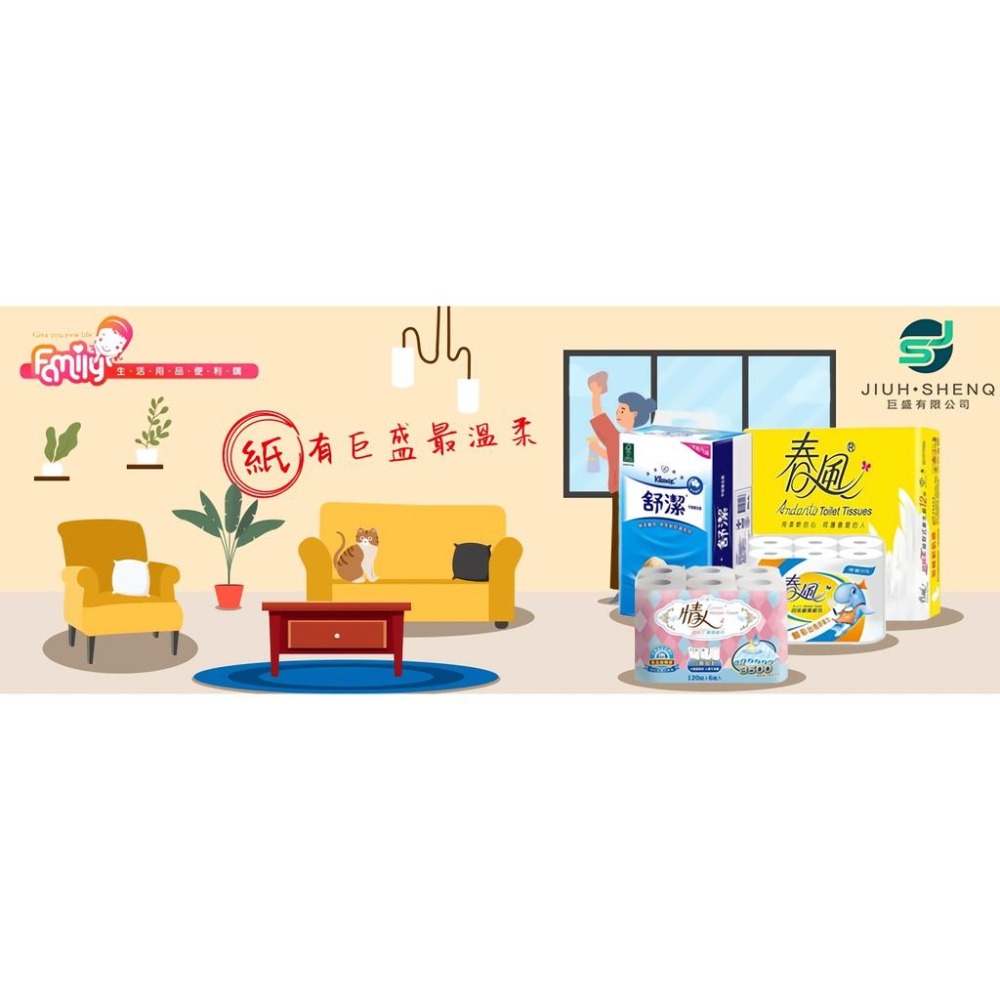 春風盒裝面紙(200抽/5盒/10串/箱)皇室典藏版-細節圖4