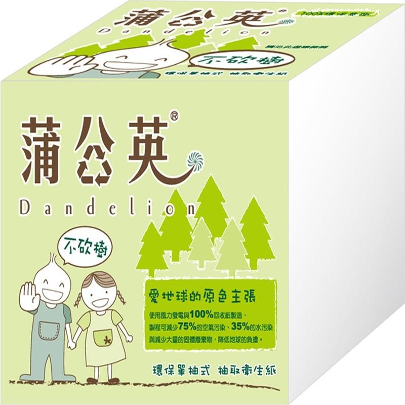 蒲公英單抽式環保衛生紙 (250抽/48包/箱)-細節圖2
