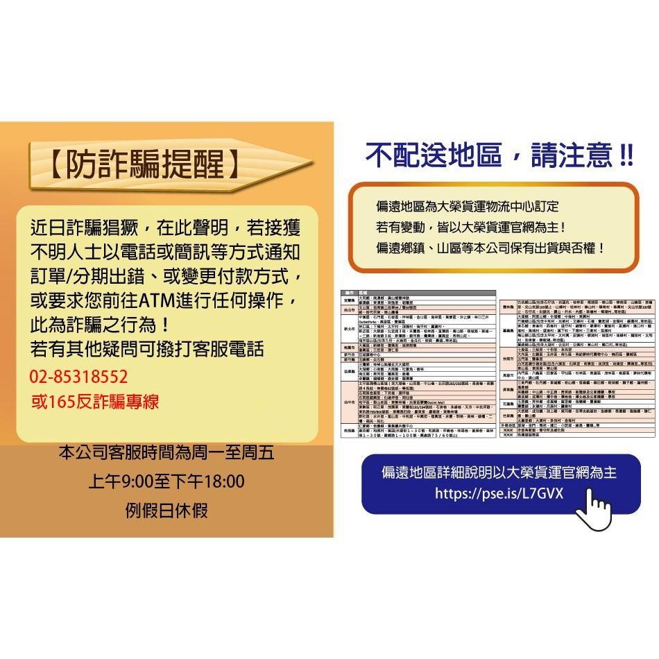 蒲公英單抽式環保衛生紙 (250抽/48包/箱)-細節圖3