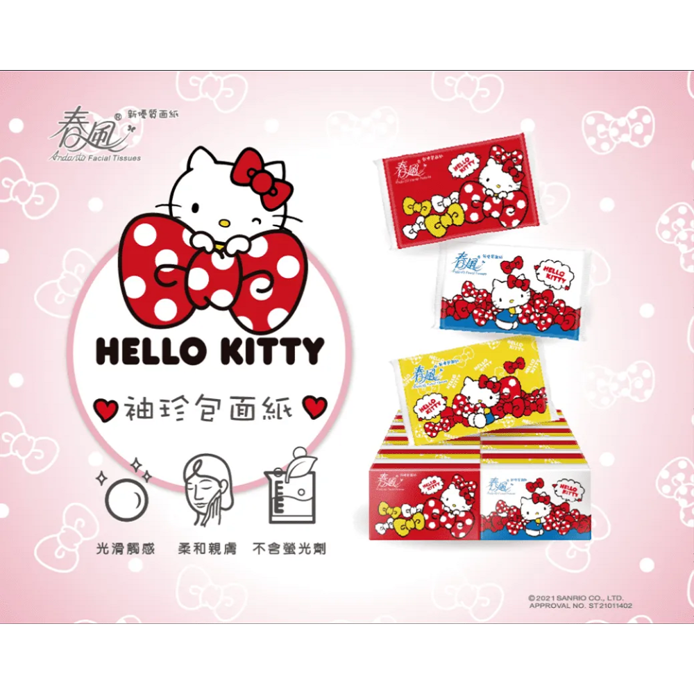 春風 Kitty袖珍包面紙(10抽/30包x20串/箱)-細節圖3