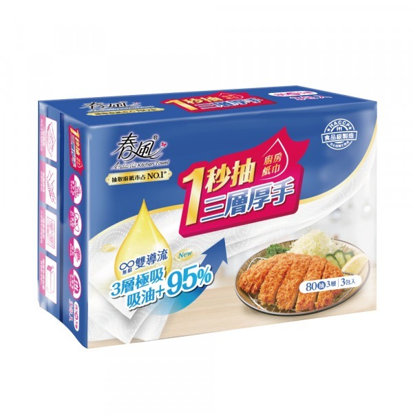 春風三層厚手一秒抽廚房紙巾(80抽x3包x8串/箱)-細節圖2