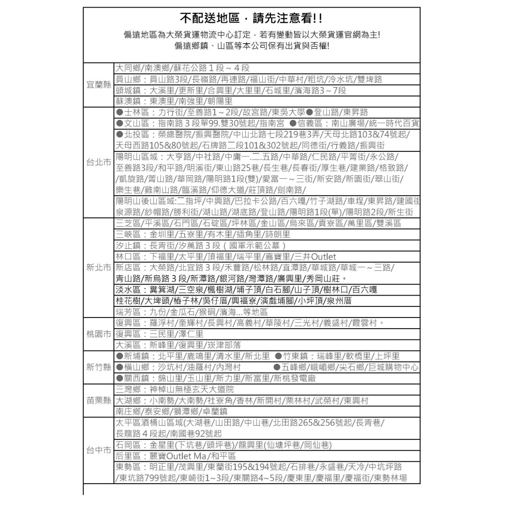 情人平版衛生紙(300張x6包x6串/箱)-細節圖6