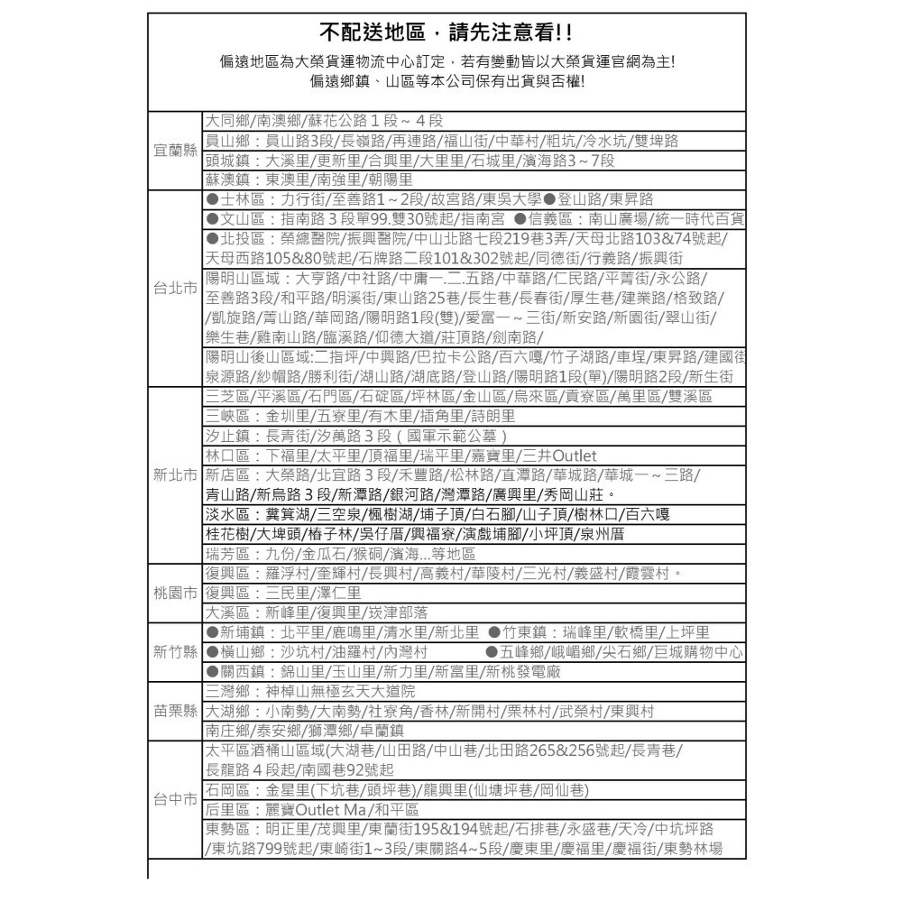 【7-11門市團購】蒲公英環保三層抽取式衛生紙(120抽/24包/3串/箱)-細節圖6