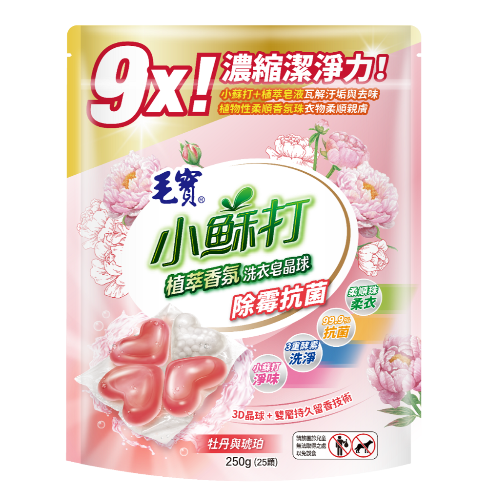 除霉抗菌(10g x 25顆 x 3包)