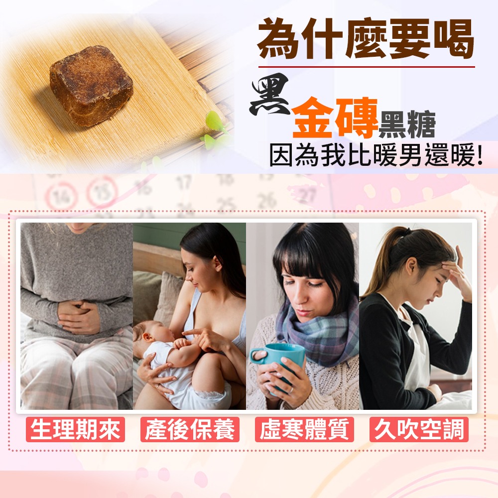 Joshua小舖 仙楂烏梅茶磚-細節圖5
