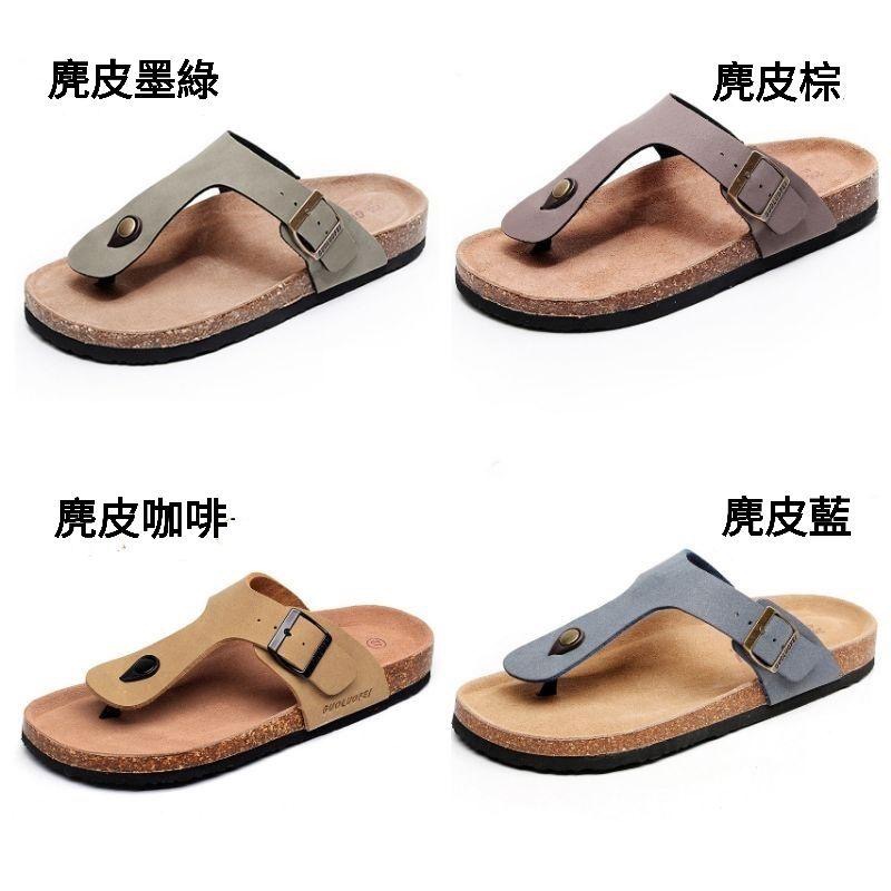 2024【升級款】加高足弓軟墊夾腳人字皮革老師傅手工訂製牛皮勃肯軟木拖鞋 大尺碼 情侶款 #35-46-細節圖2