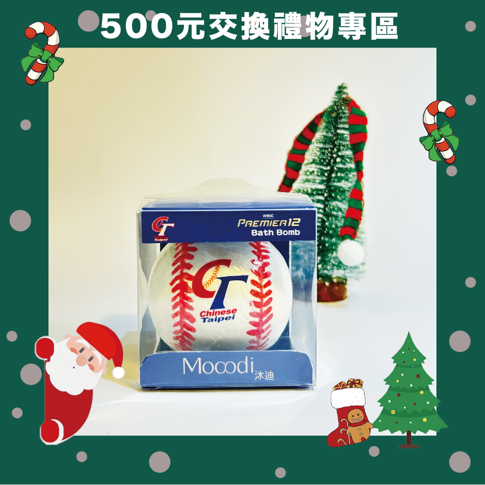 【交換禮物專區】中華隊世界冠軍🏆聖誕香氛禮組合【煩購買任一商品即贈聖誕禮物盒或禮物袋】-細節圖2