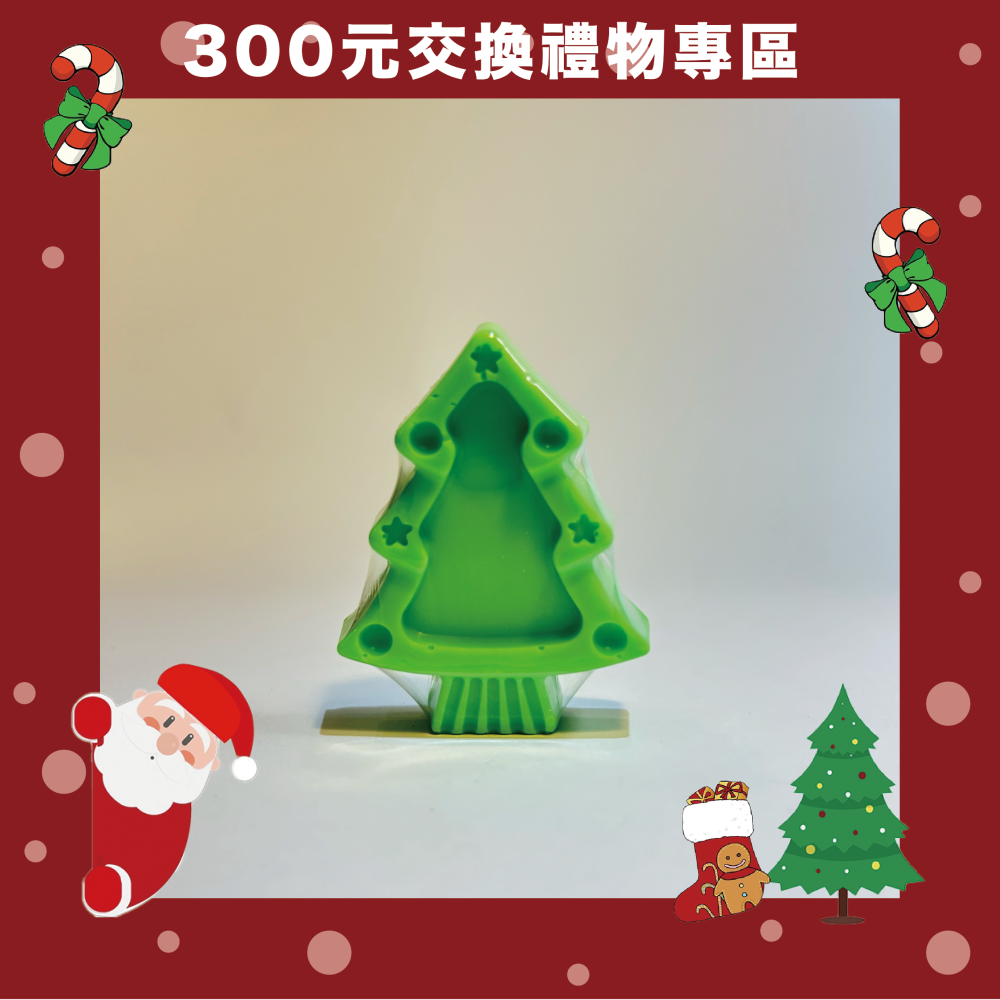 【交換禮物專區】中華隊世界冠軍🏆聖誕香氛禮組合【煩購買任一商品即贈聖誕禮物盒或禮物袋】-細節圖6