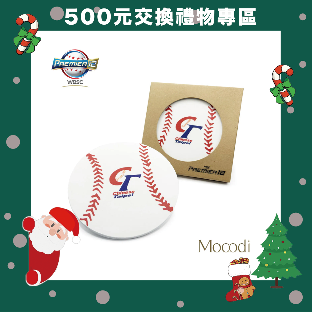 【交換禮物專區】中華隊世界冠軍🏆聖誕香氛禮組合【煩購買任一商品即贈聖誕禮物盒或禮物袋】-細節圖8