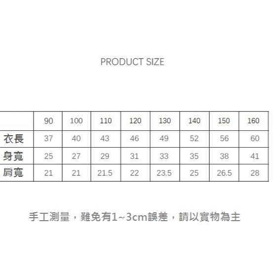 小獅子網眼背心 三件一組-細節圖7