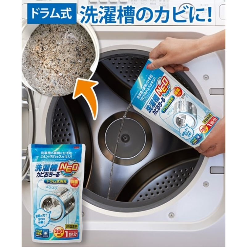 【AIMEDIA艾美迪雅】 日本製滾筒式洗衣槽清潔劑(390ml)-細節圖6