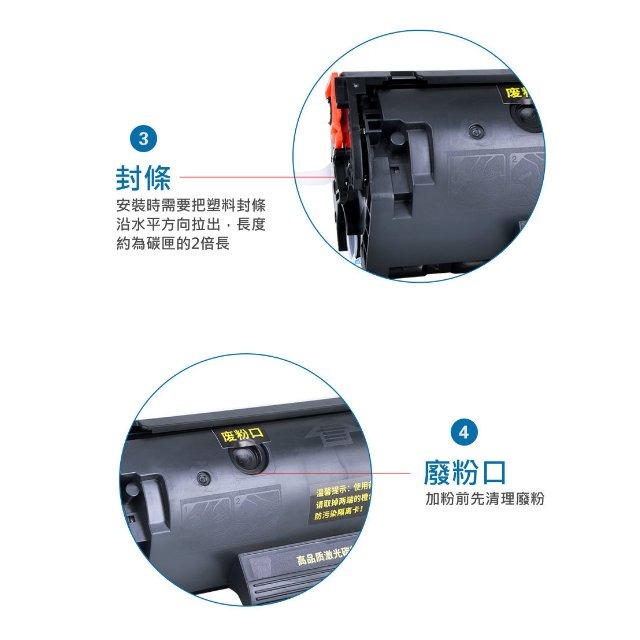 可填充 HP碳粉匣 Q2612A 12A 1010/1012/1015/1018/3015MFP/3020M-細節圖7